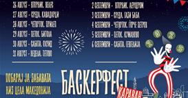 Почнува Баскерфест 2025: Караван на улична уметност со преку 25 артисти на 13 локации во девет градови