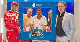 Дали сте подготвени за квиз во кој среќата и знаењето се спојуваат?