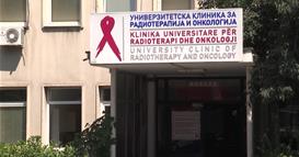 Повторно недостигаат некои од лековите на Клиниката за онкологија, се жалат пациентите