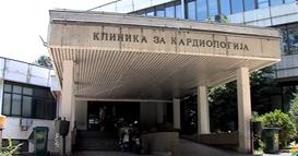 Воведена нова процедура на Кардиологија - пациентите со сложени срцеви аритмии веќе нема да бидат упатувани во странство