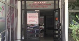 Нема тумор маркери на Онкологија, пацинети се жалат и на недостаток на дел од терапијата 