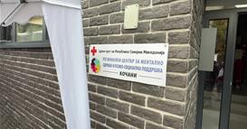 Во Кочани отворен Центар за психо-социјална поддршка – наменет за повредените и семејствата на жртвите 