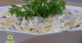 „Гответе со Дракче“ - Шпагети во бел сос