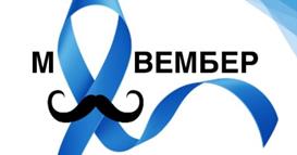 Бесплатни прегледи по повод месецот на машкото здравје во геријатриската болница во Скопје