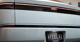 Прв автомобил на светот со дигитални таблички- Сони прави автомобил на кој може да се внесе Инстаграм профил (ВИДЕО)