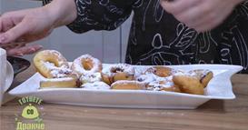 „Гответе со Дракче“ - Американски крофни