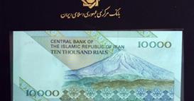 Риалот на нов рекорден минимум