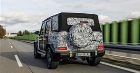 Мерцедес ја претстави помалата Г- класа со облик како кутија и на електричен погон (ФОТО)