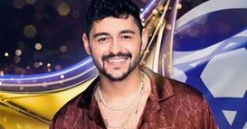 Израел ја избра песната за Евросонг 2026. (ВИДЕО)