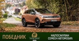 „Златен управувач 2025“и уште многу други меѓународни награди за SUV триото на Opel - новата Mokka Gse, Grandland и Frontera