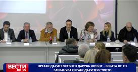 Органодарителството дарува живот – верата не го забранува органодарителството 