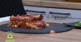 „Гответе со Дракче“ - Пица од тортиљи 