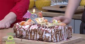 „Гответе со Дракче“ - Роденденска торта