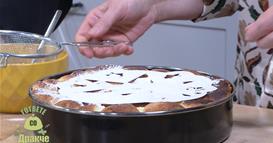 „Гответе со Дракче“ - Овошен колач