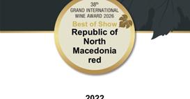 Попови: Виното „My story“ прогласено за најдобро црвено вино од Македонија на најголемиот светски вински натпревар во Германија