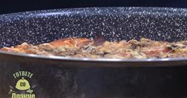 „Гответе со Дракче“ - Пица