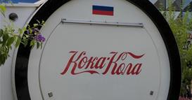 Иако се повлече од пазарот, „Кока-кола“ го регистрираше својот бренд во Русија