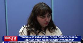 Трибина во Кавадарци: „Нема поголем чин на човекољубие од органодарителството“