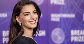 „Пипл“: Ен Хатавеј е најубавата ѕвезда на светот