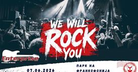 Герасимовски: „We Will Rock You“,  концерт со млади бендови и рок класици во недела во Паркот на Франкофонијата