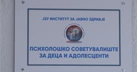 Македонија го добива првото психолошко советувалиште за деца и адолесценти
