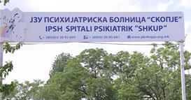 Кумановецот со шизофренија заминува на неколку месечно лекување во Психијатриската болница во Скопје