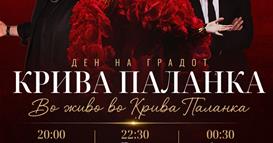 Крива Паланка го носи најголемиот музички спектакл на летото – Лепа Брена, Ацо Пејовиќ и Слаткар на градскиот стадион на 29 август