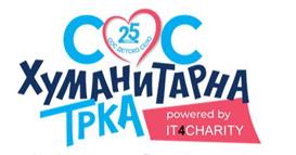 СРЦЕ ДОЛГО 4 км- “Трчаме со срце за секое дете“