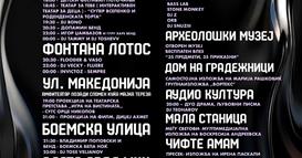 Бела ноќ повторно во Скопје!