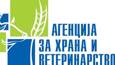 АХВ: Издадена забрана за употреба на водата за пиење од гостиварскиот водоводен систем
