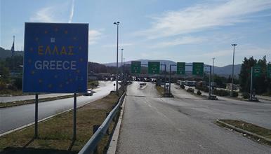 На ГП „Богородица“ се чека околу 15 минути