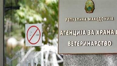 АХВ: Спроведена вонредна инспекциска контрола на дивите продавачи  на Бит пазар
