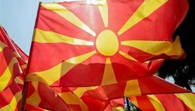 На 11 август пред 34 години Македонија ги доби знамето и химната „Денес над Македонија“