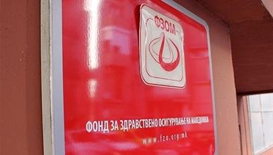Пациентите со трансплантирани органи без дополнителен трошок – Myfortic ќе биде достапен без доплата