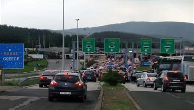 Грција ќе отвори нови шалтери и привремено ќе ја суспендира биометриската проверка на граничниот премин „Евзони“