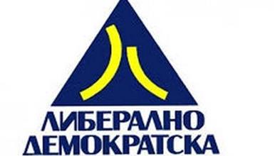 ЛДП: Не се гордејте со просекот на матурата кога државата останува без деца!