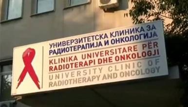 Алиу: Ќе ги дисперзираме услугите за онколошките пациенти онаму каде што има услови