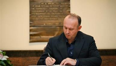 Официјална посета на  Гаши на Грузија и учество на 67. Генерално Собрание на ПАБСЕК