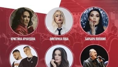 „2 Бона“, Елена Ристеска и Вера Јанковиќ, македонска музика и добра забава во сабота во Паркот на Франкофонија