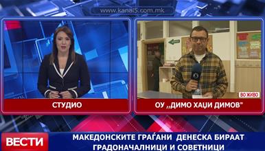 Македонските граѓани денеска бираат градоначалници и советници