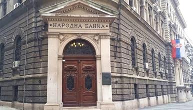 НБС: Србија има рекордно високи девизни резерви