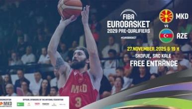 Слободен влез за натпреварот на македонската кошаркарска репрезентација со Азербејџан