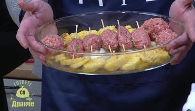 „Гответе со Дракче“ - ​Мелено месо со компири