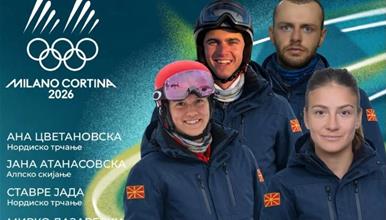 Официјално: Четири македонски спортисти на ЗОИ 2026