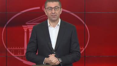 Мицкоски на потпишување на договор за изградба на автопат Скопје-Блаце