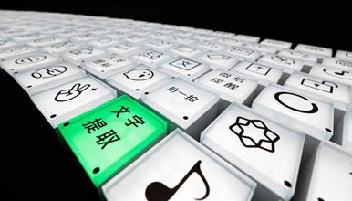 Кина прави пресврт во развојот на вештачката интелигенција 