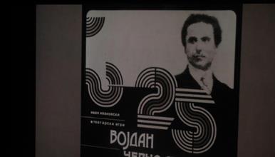 Отворен 60. МТФ Војдан Чернодрински: Сè додека има сцена, публика, приказни, театарот ќе опстане