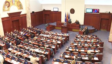 Закон за правична застапеност в среда на пленарна седница