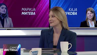 Митева: Граѓаните ја чувствуваат промената, економските политики на Владата носат стабилност и предвидливост
