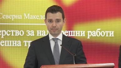 Македонското МНР бара објаснување и темелна истрага од Софија за протекувањето на дипломатската нота